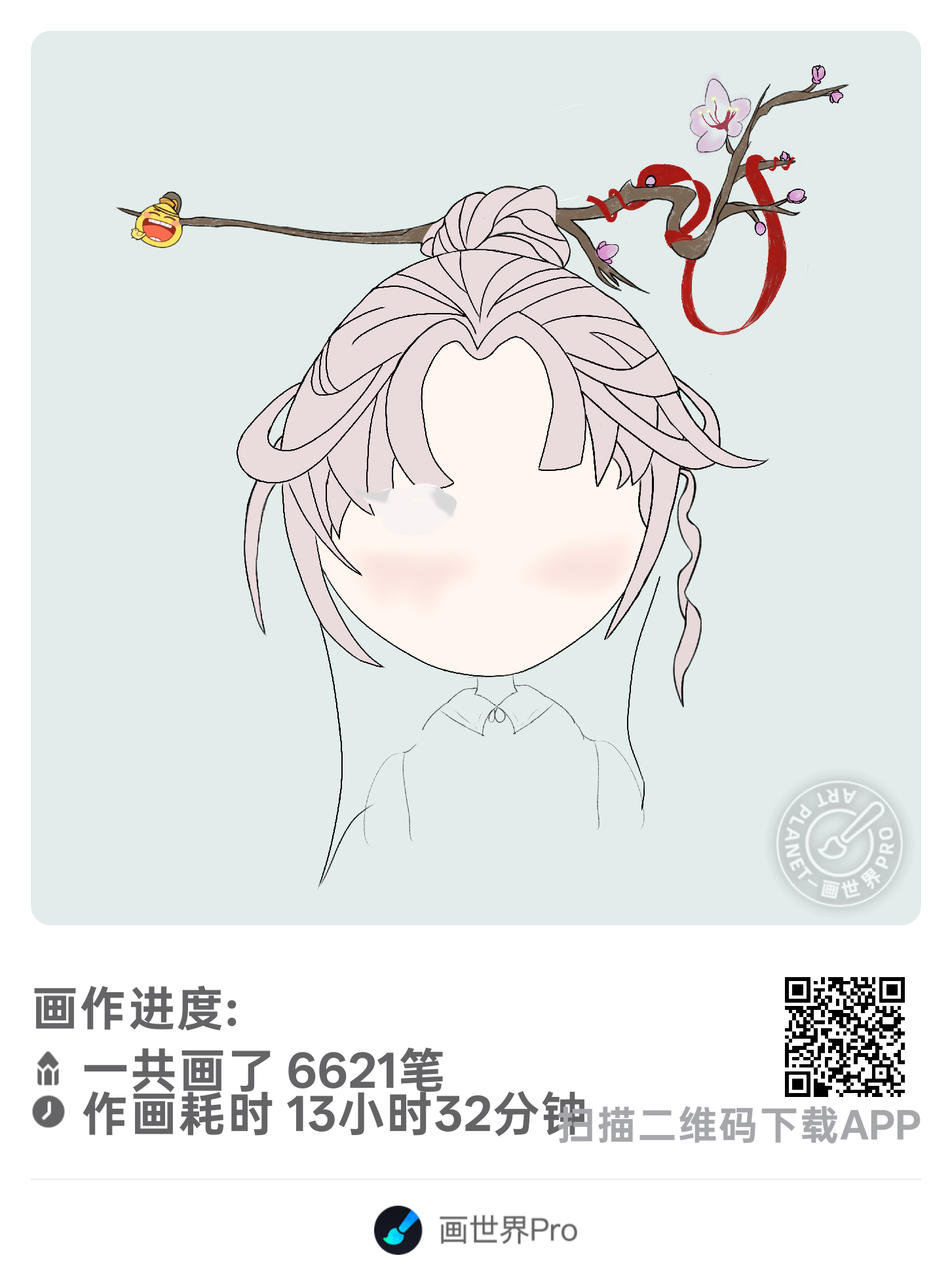 曾经快乐的策藏秀
