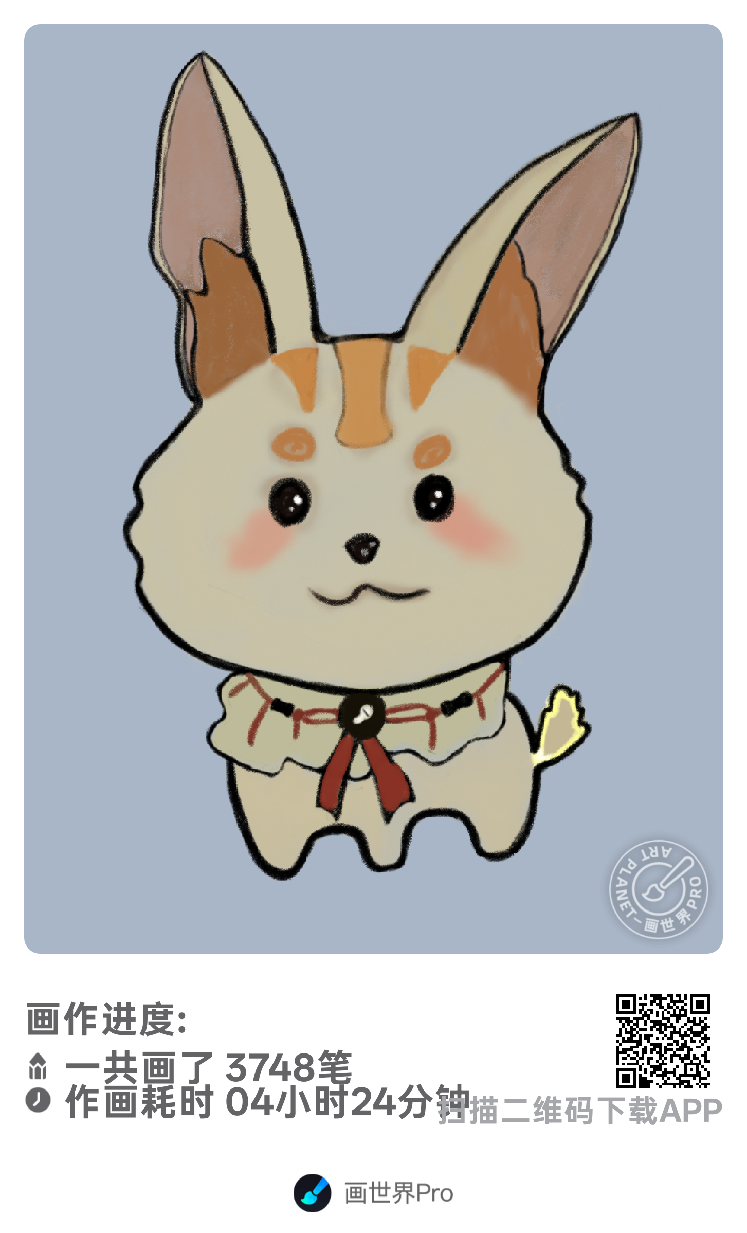 橙黄小饼