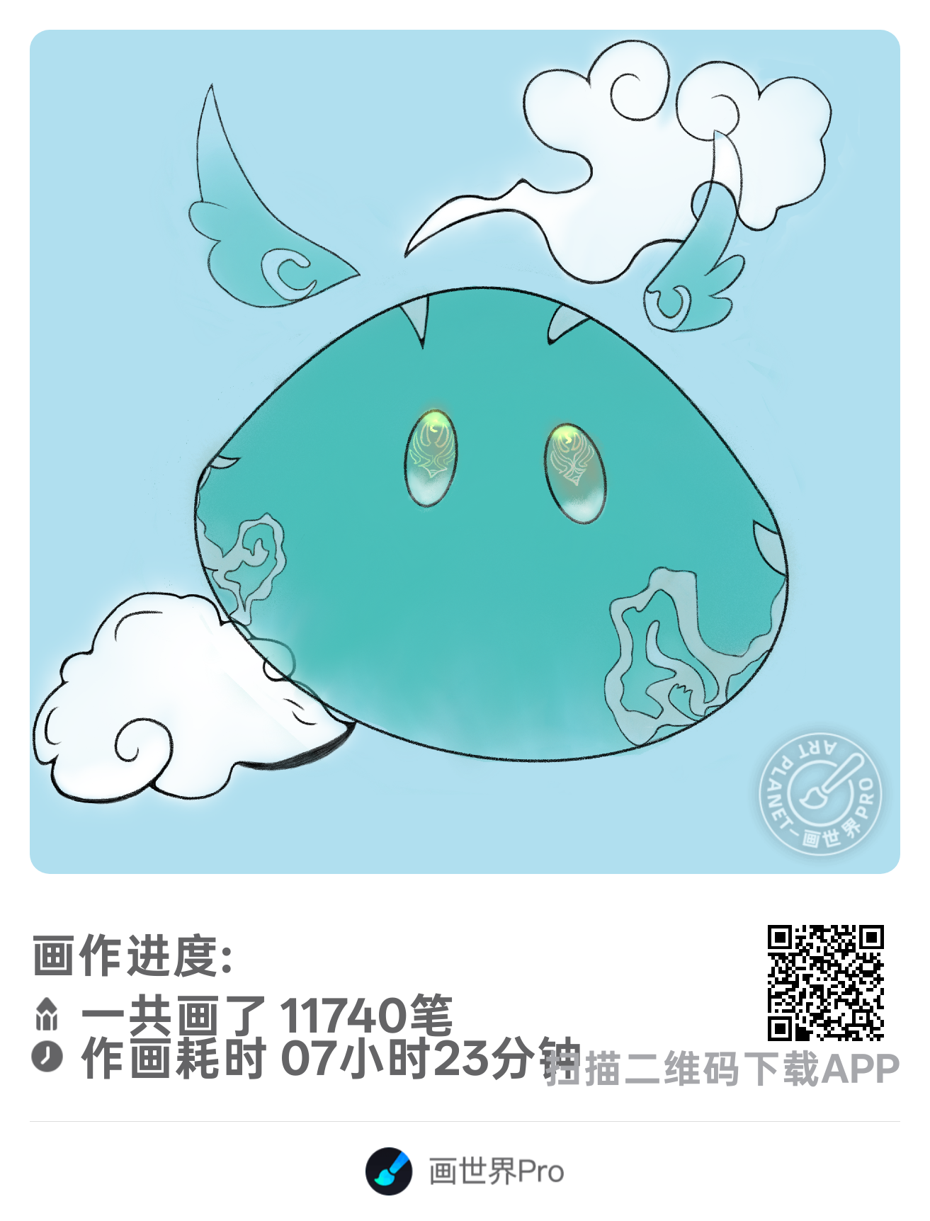 只要你相信，风会把梦带向远方