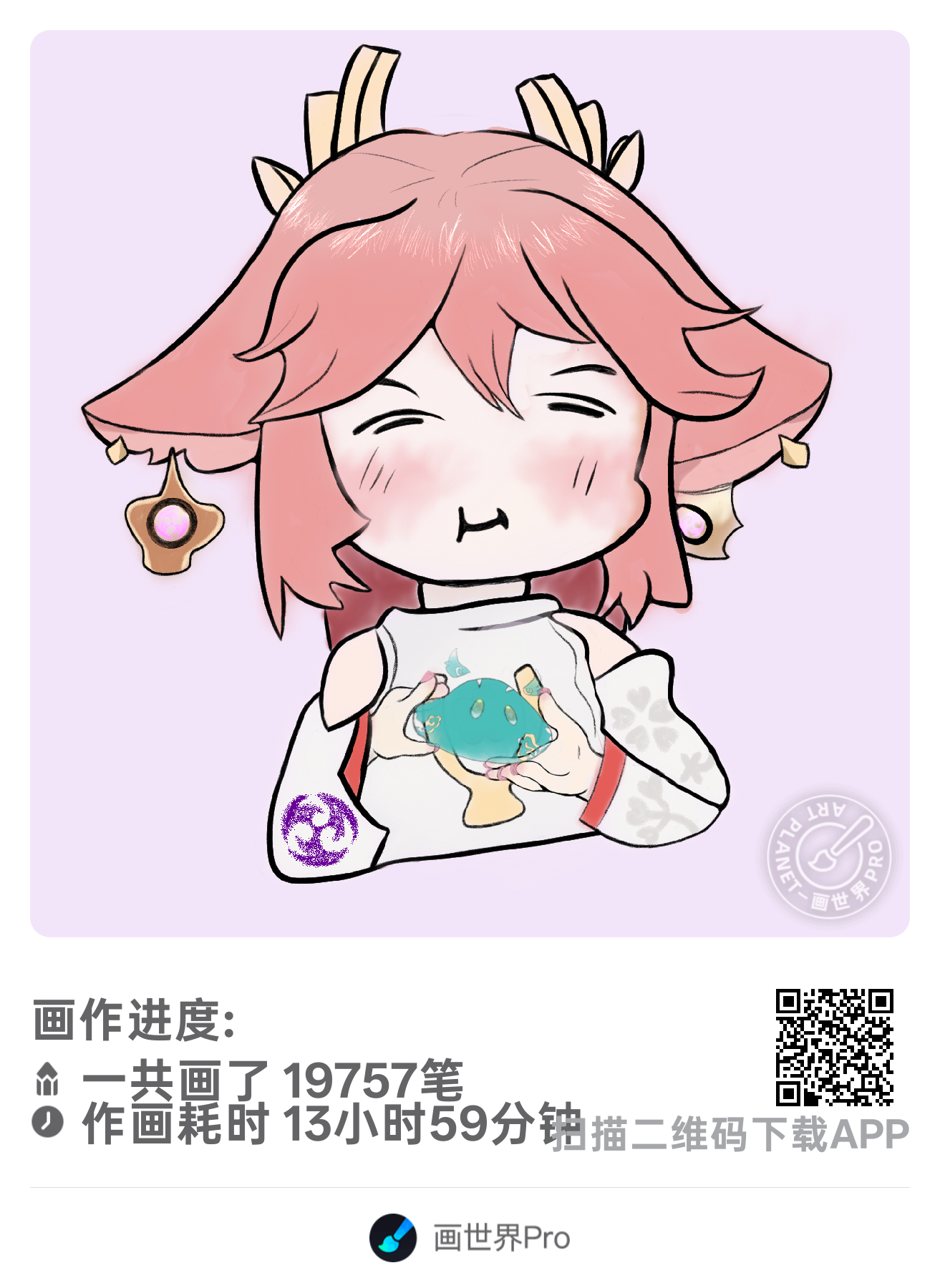 屑狐狸